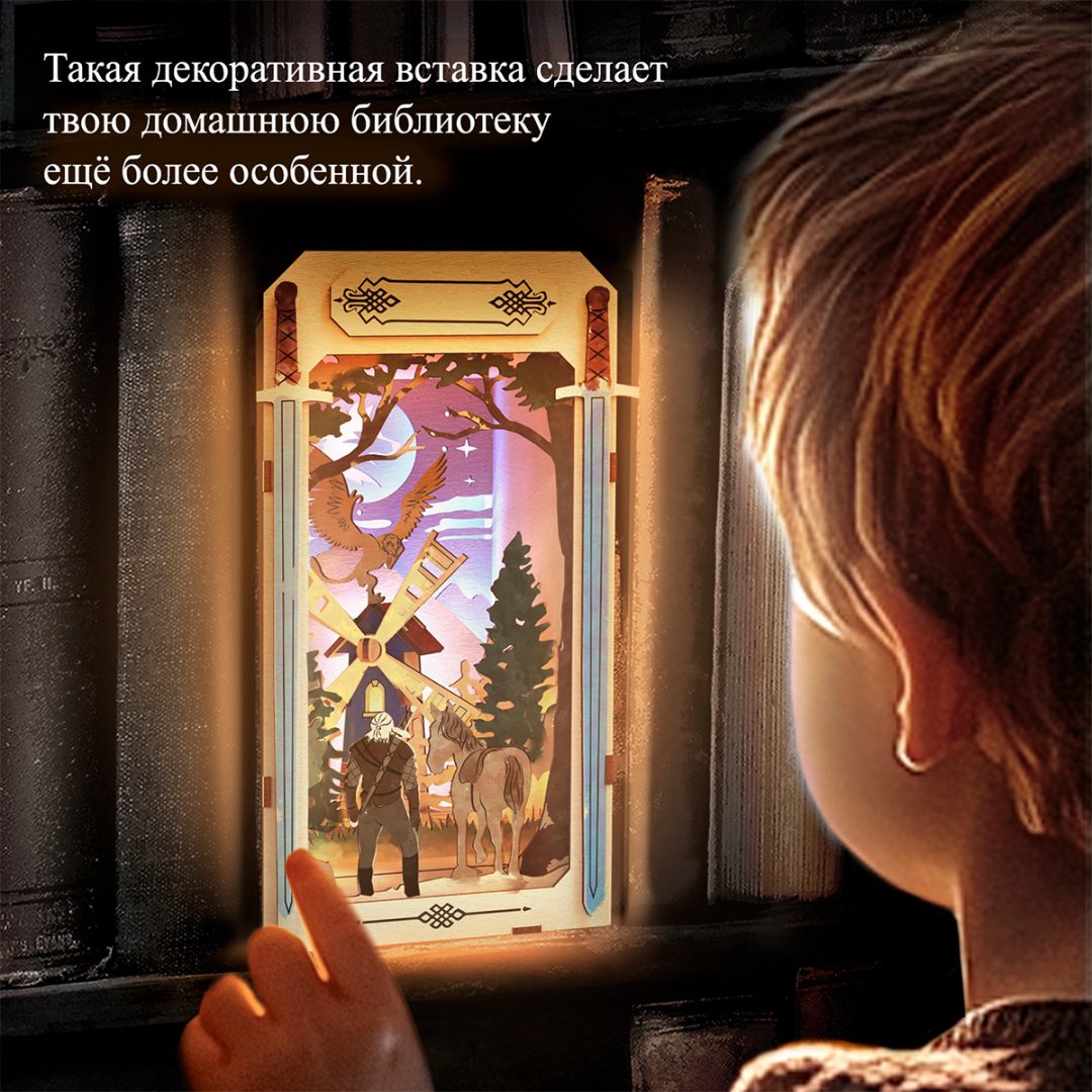 Школа талантов 10575674 купить,NaN