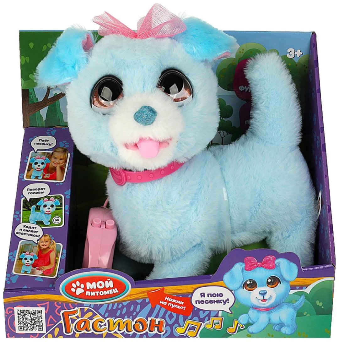 Интерактивная игрушка Мой питомец щенок Гастон купить,NaN