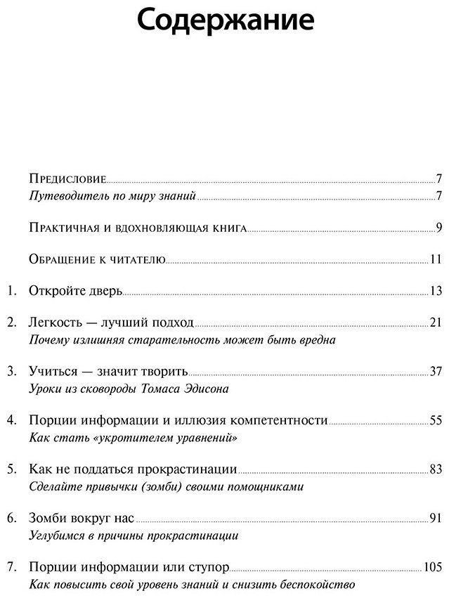 Книга Оакли Б.: Думай как математик: Как решать любые задачи быстрее и эффективнее купить,NaN