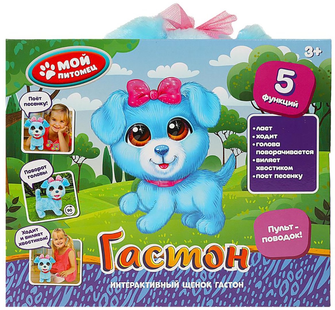 Интерактивная игрушка Мой питомец щенок Гастон купить,NaN