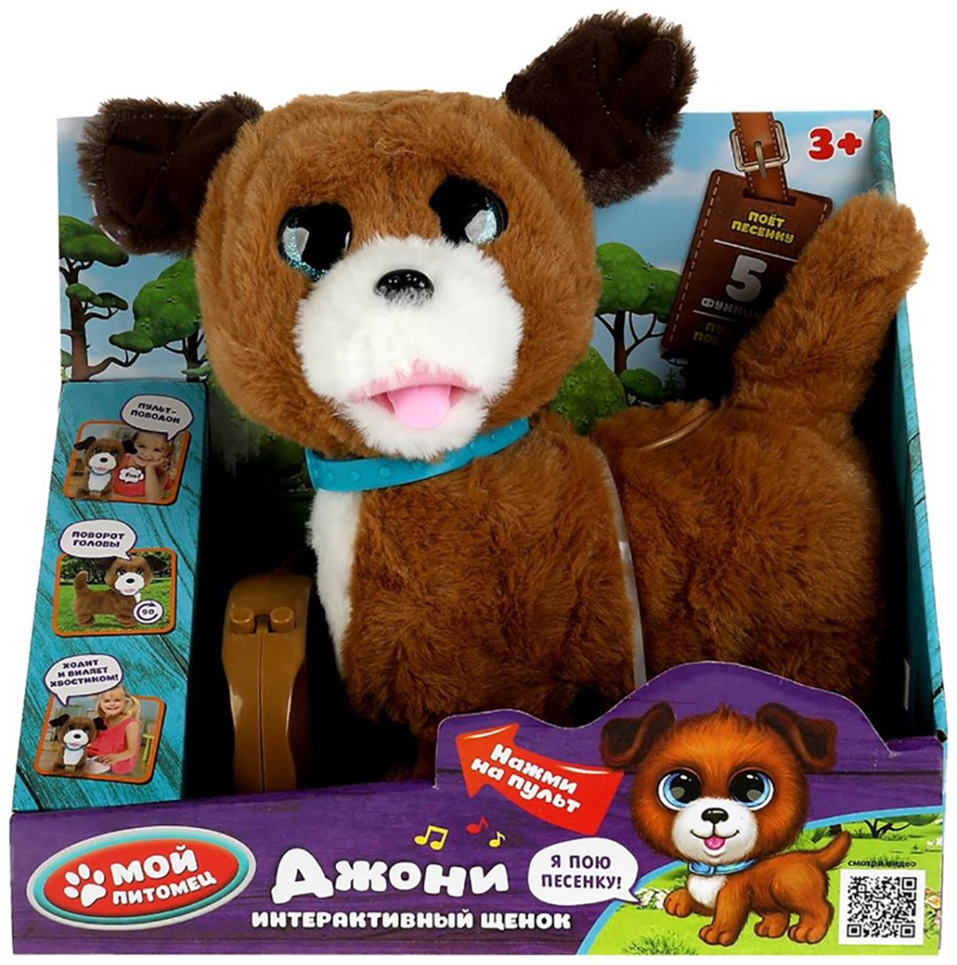 Интерактивная игрушка Мой питомец щенок Джони купить,NaN