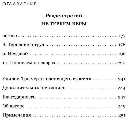 Книга Кларк Дори: У меня есть большая цель. Как не свернуть с пути в мире, помешанном на быстром результате купить,NaN