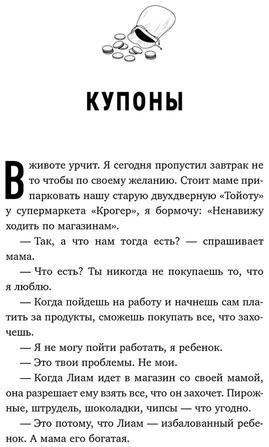 Книга Огл Рекс: Красная папка. Шрамы, которые дают крылья купить,NaN