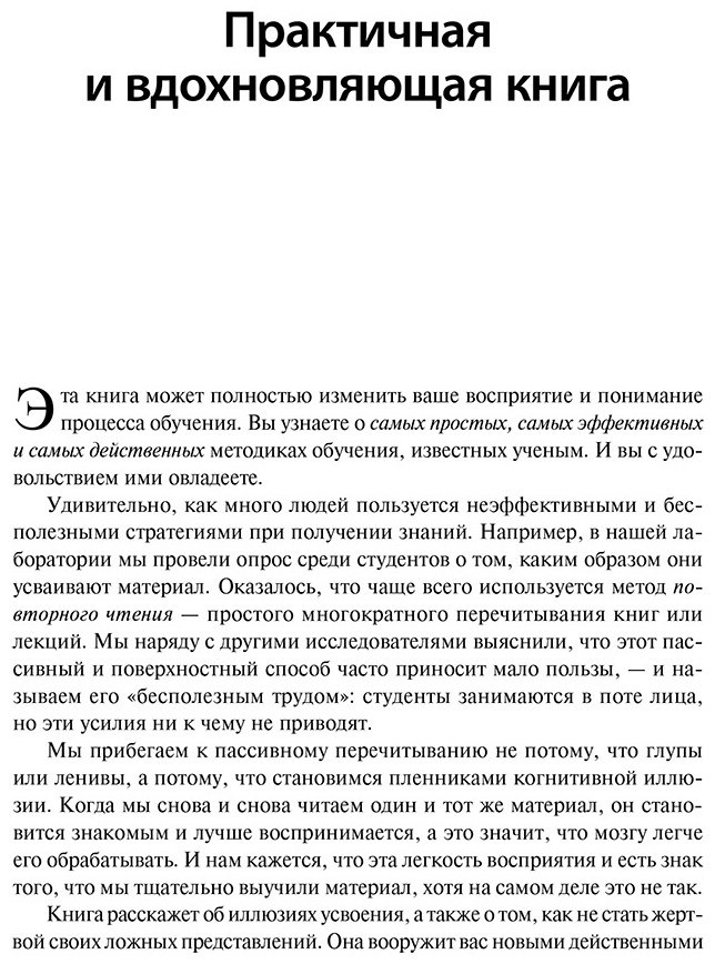 Книга Оакли Б.: Думай как математик: Как решать любые задачи быстрее и эффективнее купить,NaN