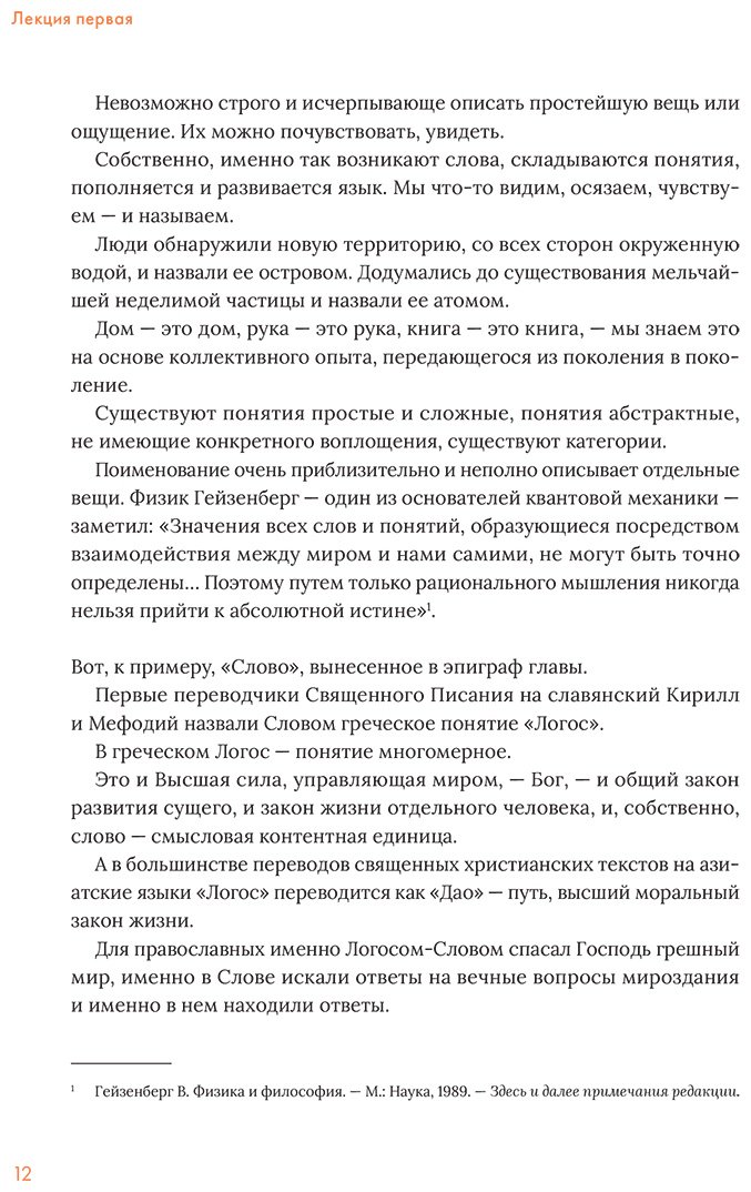 Книга Писарский И.: Писарский И.: Коммуницируй это! Как массовая информация работает с нами, а мы работаем с ней купить,NaN
