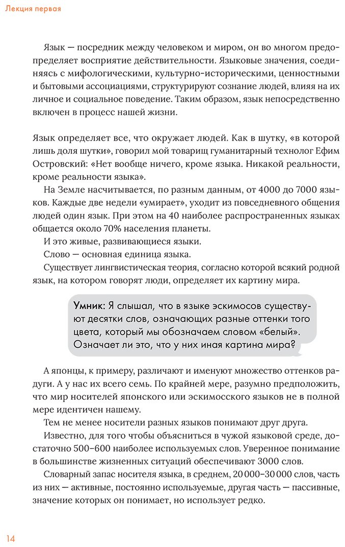 Книга Писарский И.: Писарский И.: Коммуницируй это! Как массовая информация работает с нами, а мы работаем с ней купить,NaN