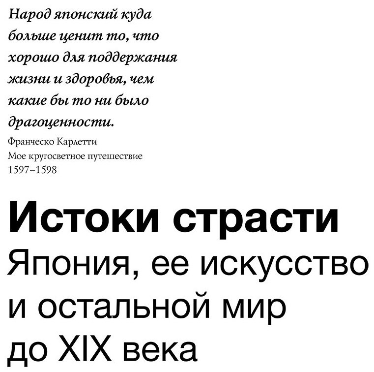 Книга Морена Ф.: Импрессионисты и Япония. Искусство между Востоком и Западом. История одной страсти купить,NaN
