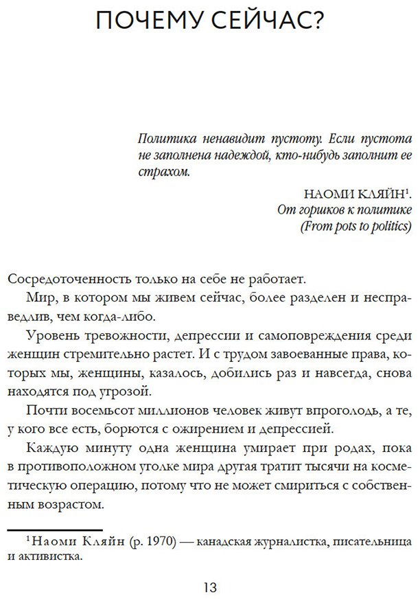 Книга Андерсон Джиллиан, Надель Дженнифер: 9 принципов любви, ведущих к счастью купить,NaN
