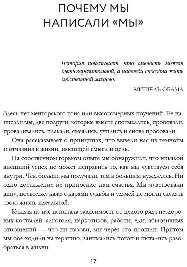 Книга Андерсон Джиллиан, Надель Дженнифер: 9 принципов любви, ведущих к счастью купить,NaN