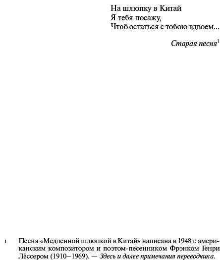 Книга Мураками Х.: Медленной шлюпкой в Китай. Европокет. Мураками-мания купить,NaN