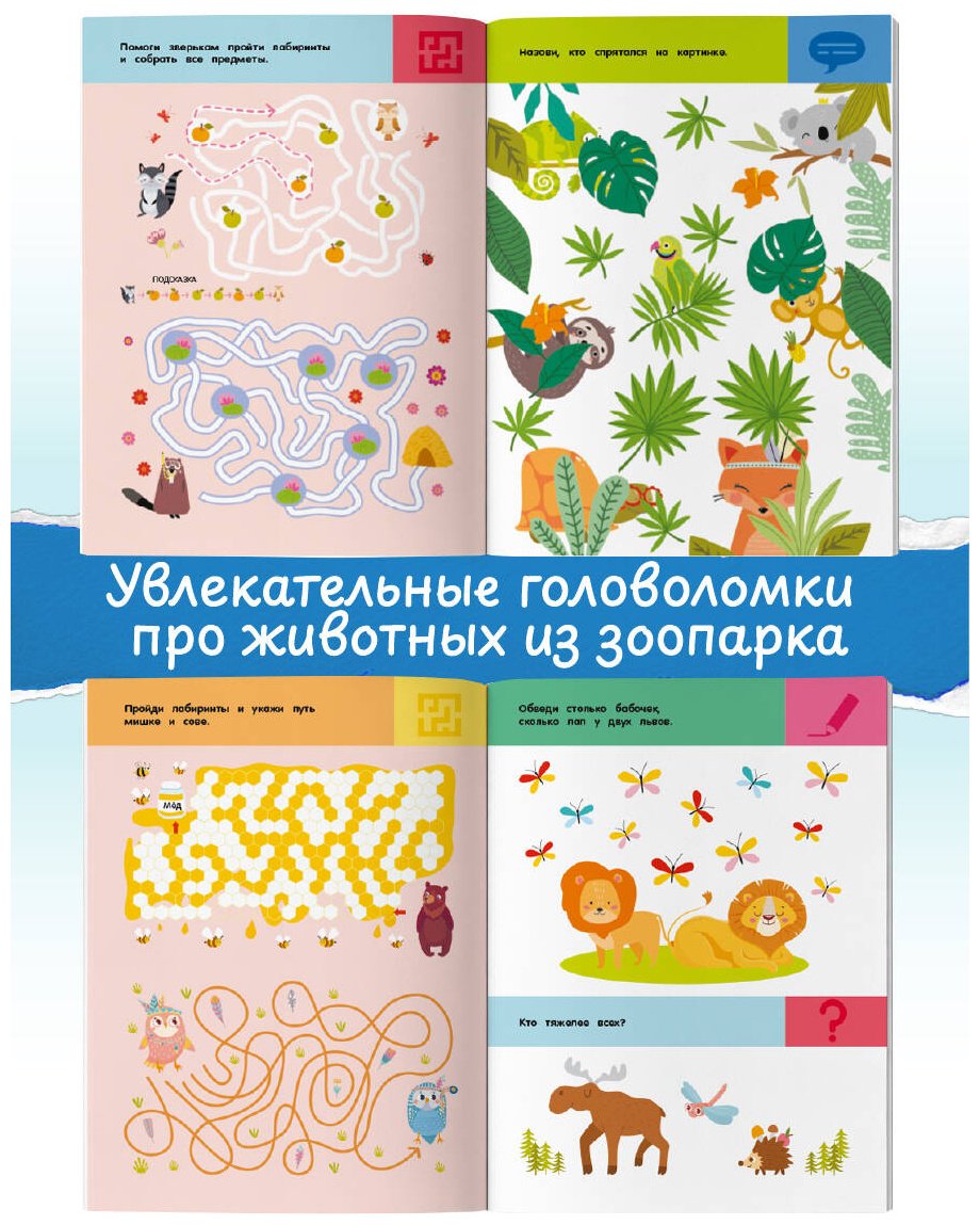 Книга Дмитриева В. Г.: Зоопарк. Для детей 3-5 лет купить,NaN