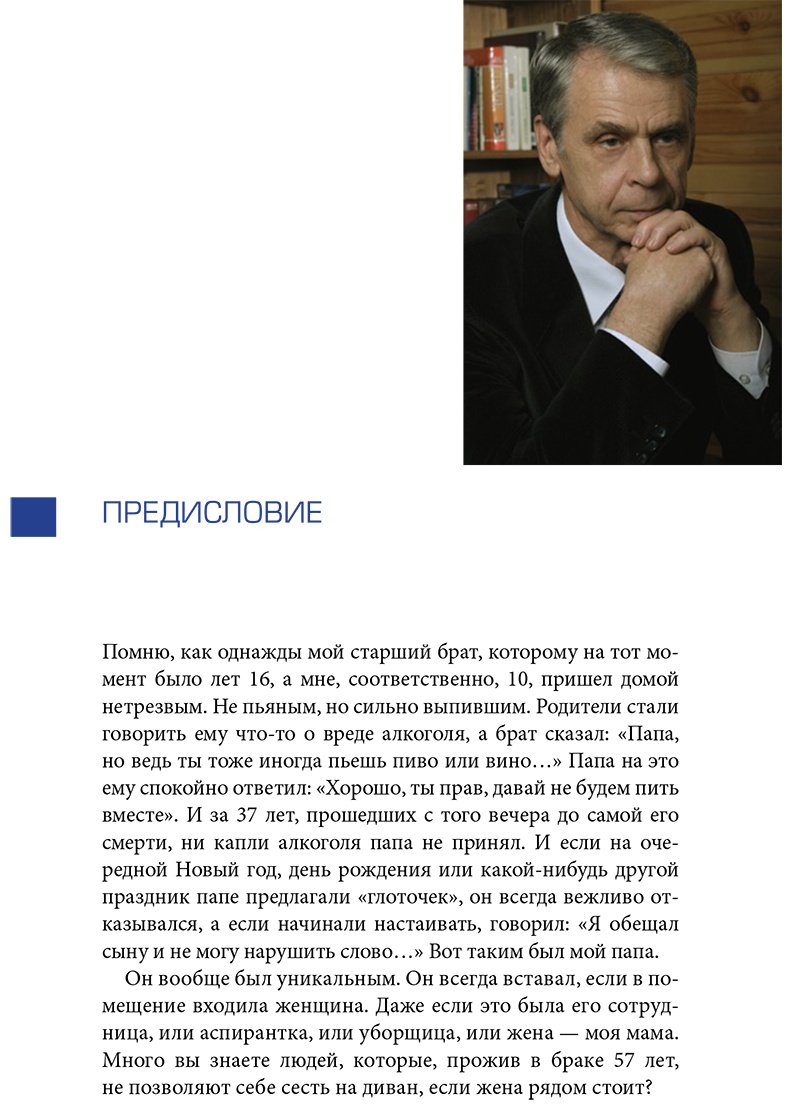 Книга Комиссаров А.: Разрушая барьеры. Как спортивные принципы приводят к успеху в бизнесе и жизни купить,NaN