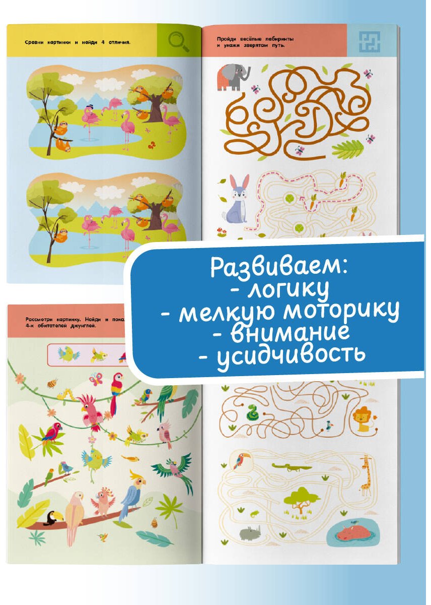 Книга Дмитриева В. Г.: Зоопарк. Для детей 3-5 лет купить,NaN