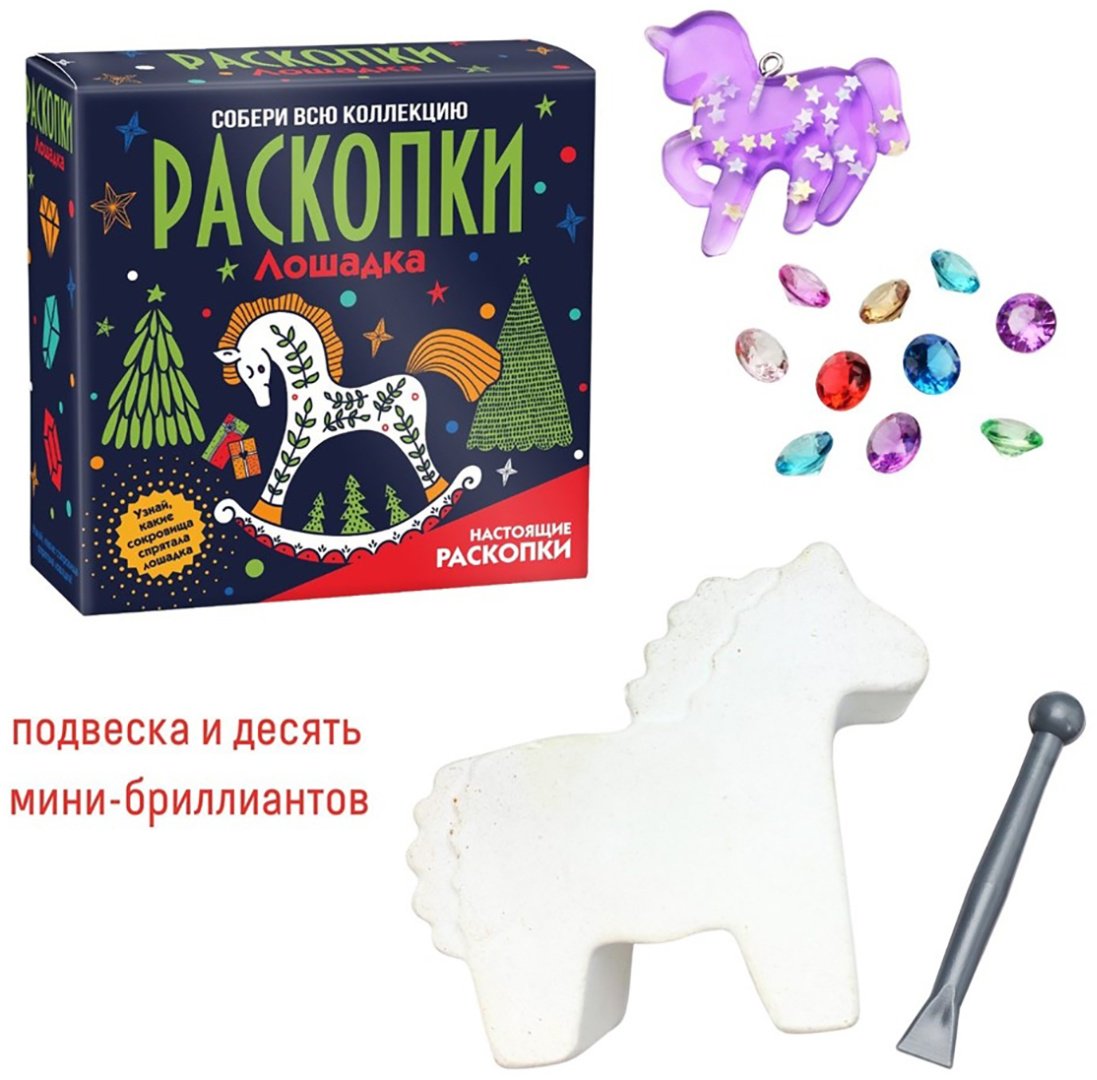 Проведение раскопок Раскопки Лошадка купить,NaN