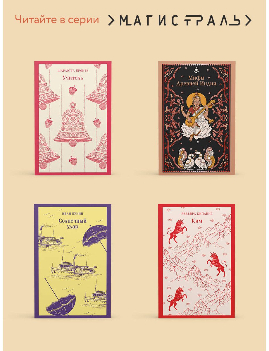 Книга Дойл А. К.: Собака Баскервилей купить,NaN