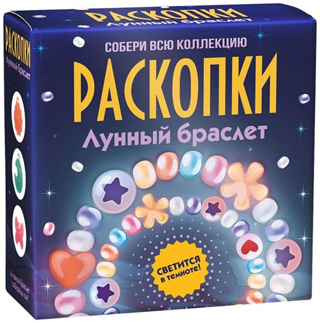 Проведение раскопок Раскопки Лунный браслет купить,NaN