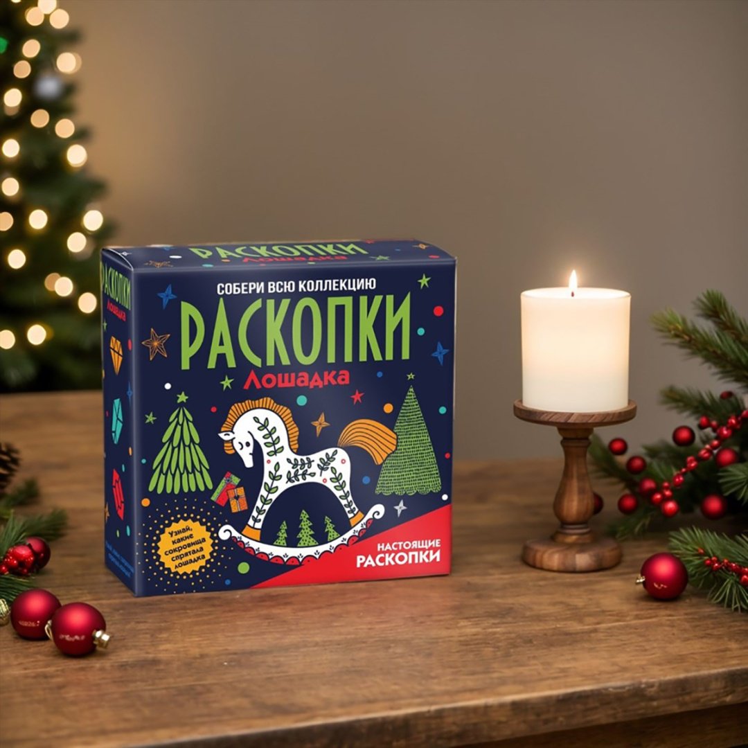 Проведение раскопок Раскопки Лошадка купить,NaN