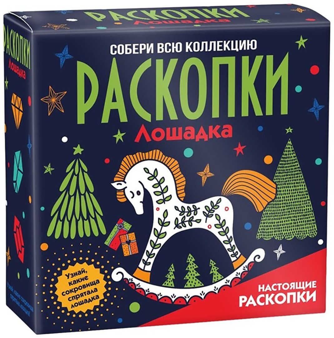 Проведение раскопок Раскопки Лошадка купить,NaN