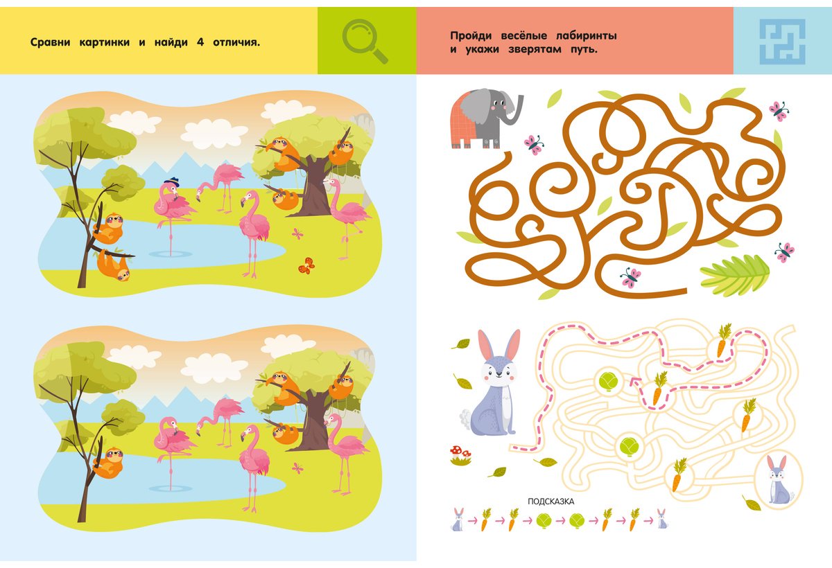 Книга Дмитриева В. Г.: Зоопарк. Для детей 3-5 лет купить,NaN