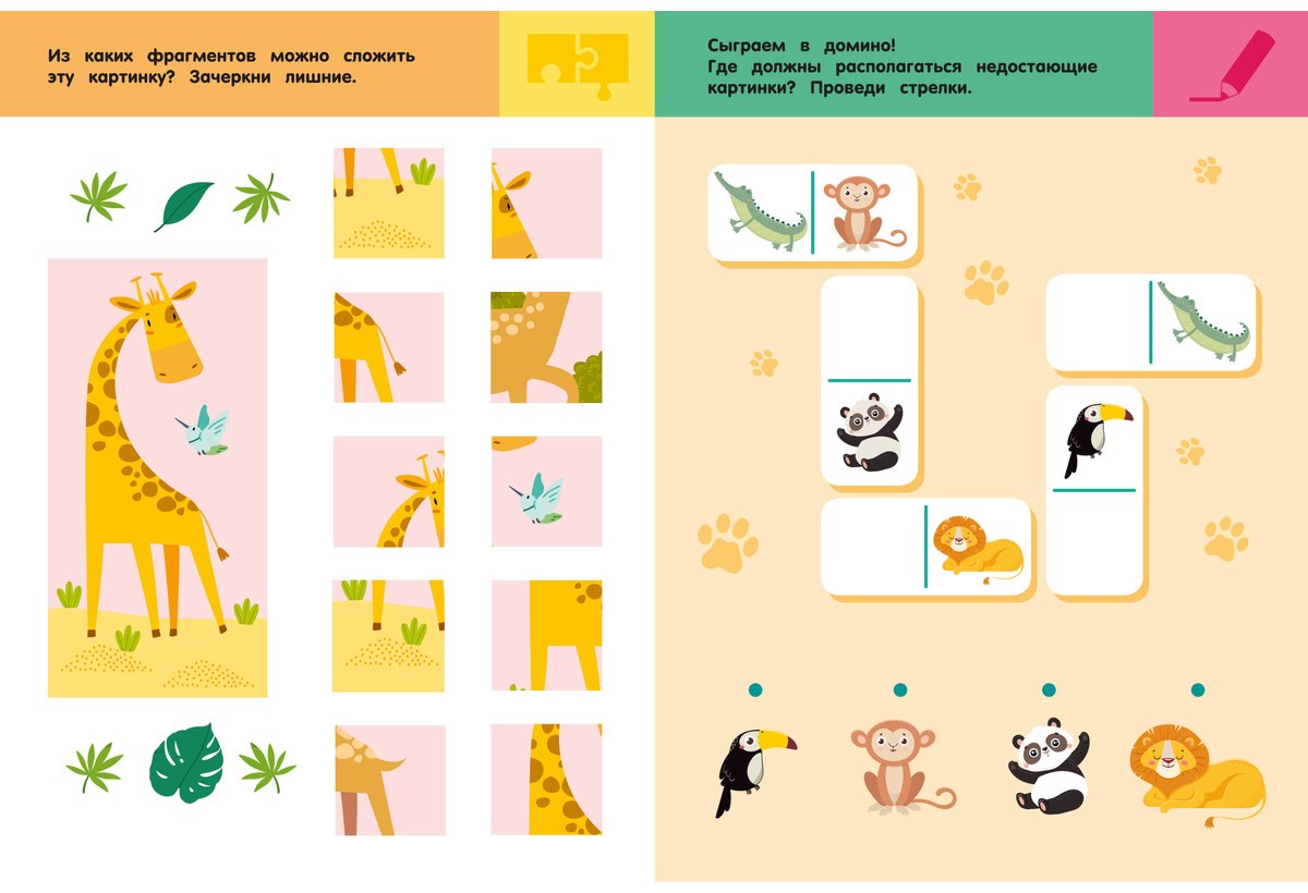 Книга Дмитриева В. Г.: Зоопарк. Для детей 3-5 лет купить,NaN