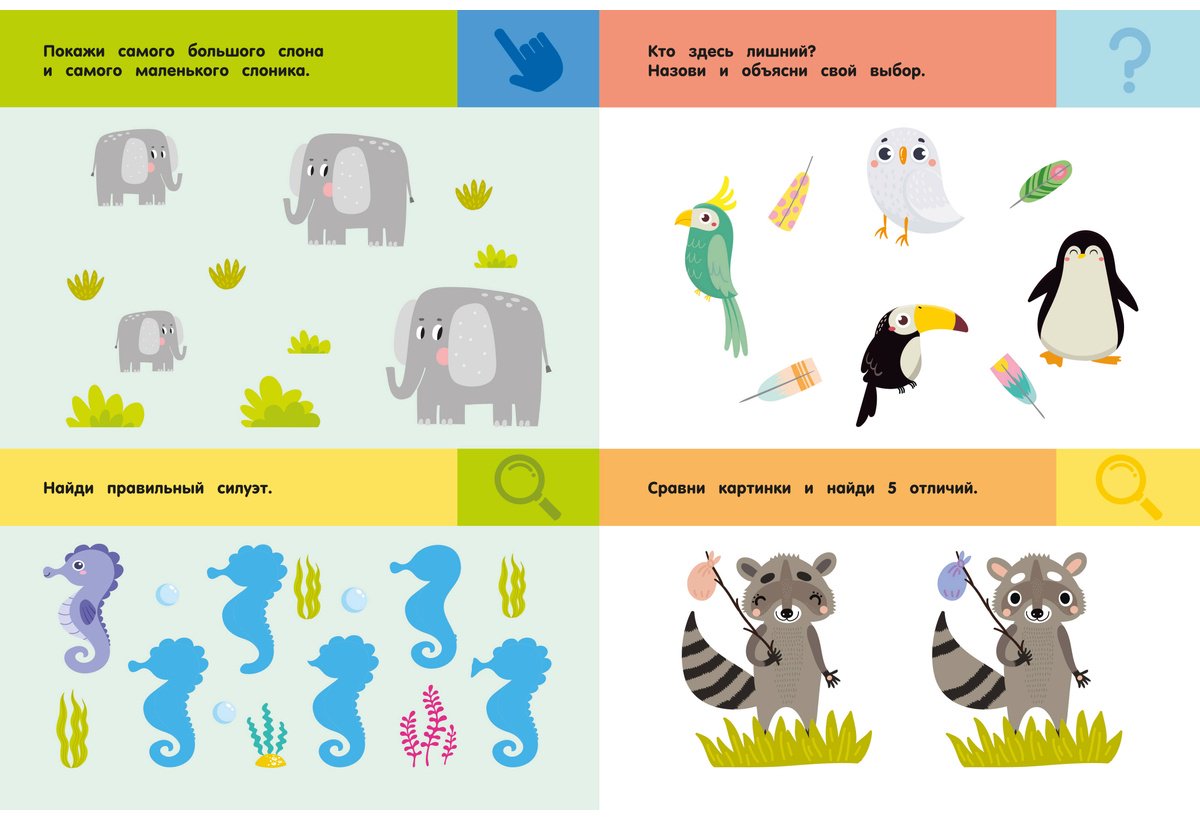 Книга Дмитриева В. Г.: Зоопарк. Для детей 3-5 лет купить,NaN
