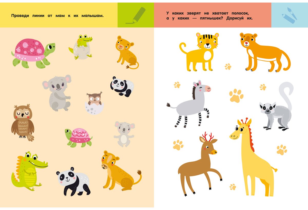 Книга Дмитриева В. Г.: Зоопарк. Для детей 3-5 лет купить,NaN