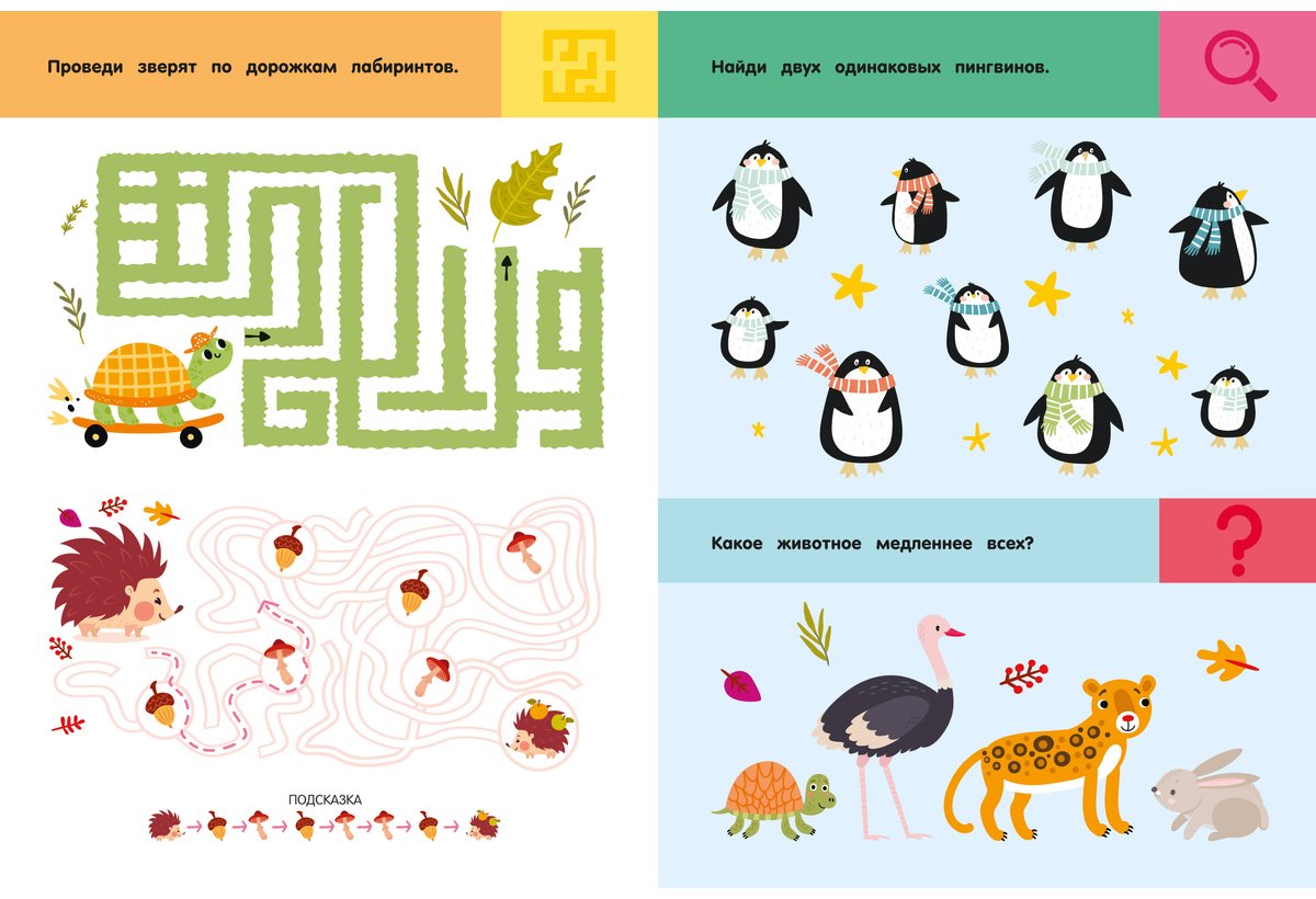 Книга Дмитриева В. Г.: Зоопарк. Для детей 3-5 лет купить,NaN