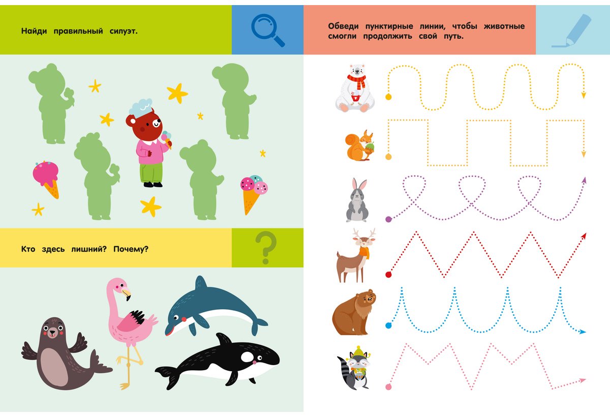 Книга Дмитриева В. Г.: Зоопарк. Для детей 3-5 лет купить,NaN