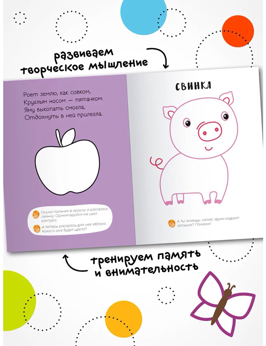 Мозаика-Синтез 978-5-4315-2687-9 купить,NaN