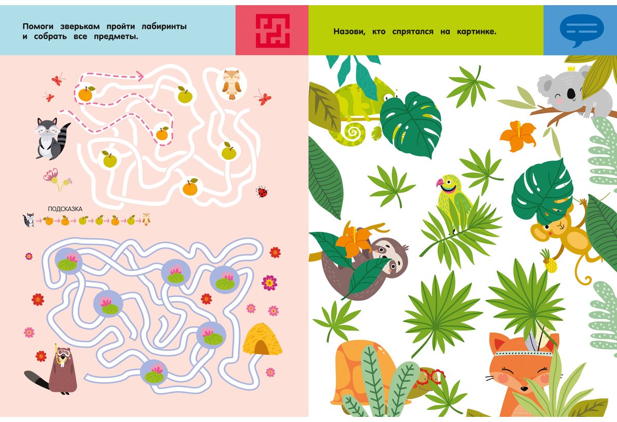 Книга Дмитриева В. Г.: Зоопарк. Для детей 3-5 лет купить,NaN