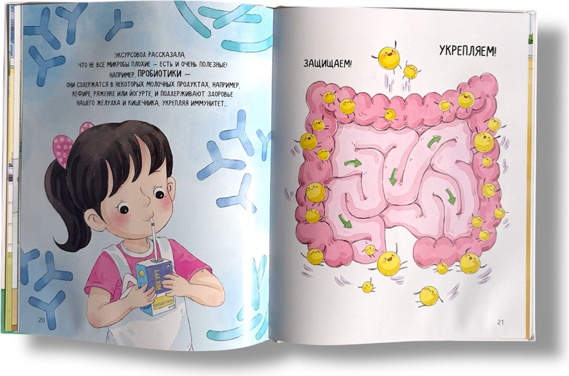 Книга Нет автора: Поучительные истории: Однажды я не помыла руки… купить,NaN