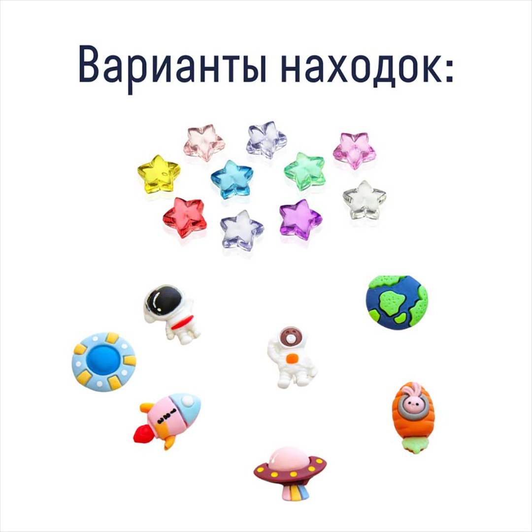 Проведение раскопок Раскопки Космические находки купить,NaN