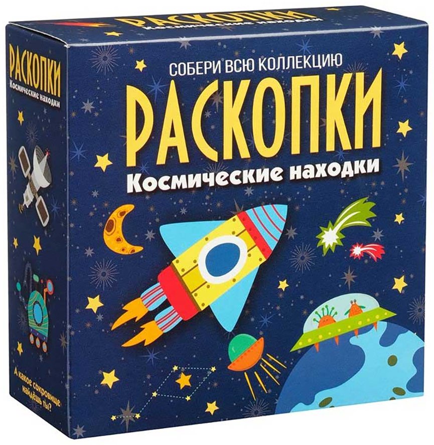 Проведение раскопок Раскопки Космические находки купить,NaN