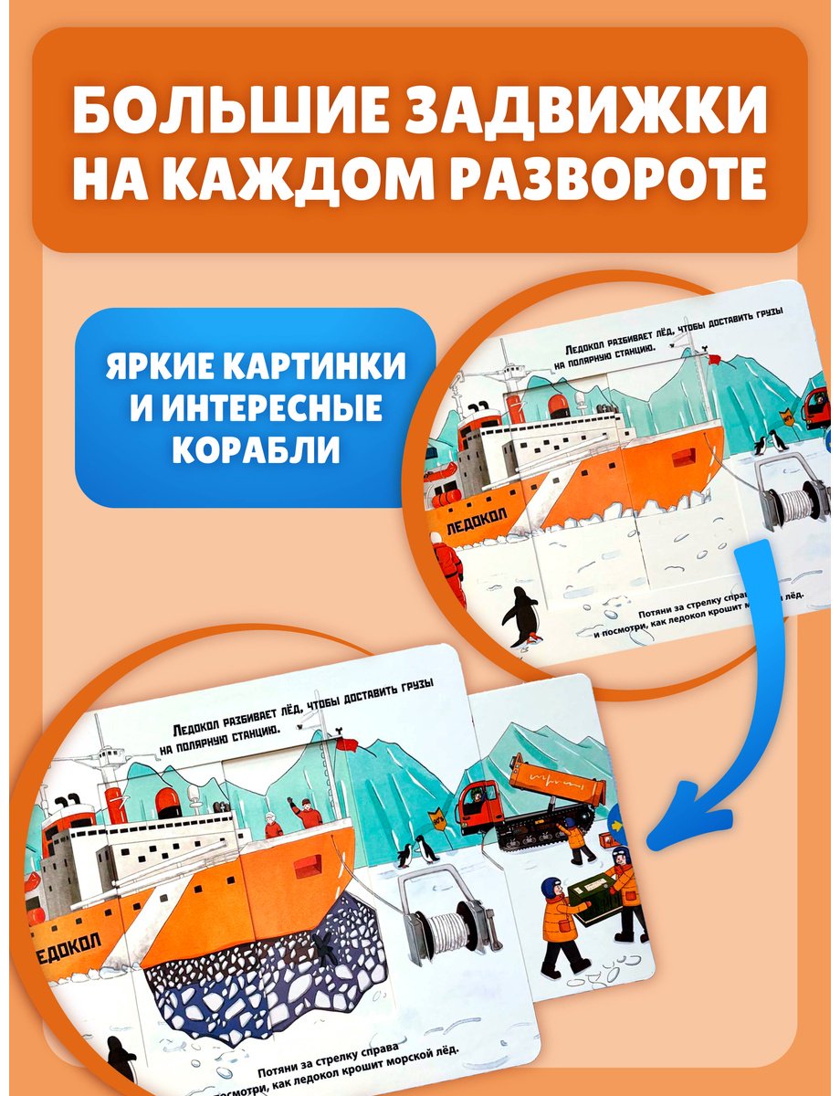 Книга Нет автора: Корабли-помощники купить,NaN
