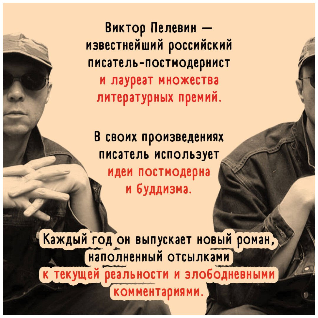 Книга Пелевин В. О.: Круть купить,NaN