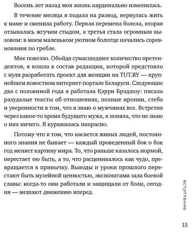 Книга Примаченко О. В.: К себе нежно купить,NaN