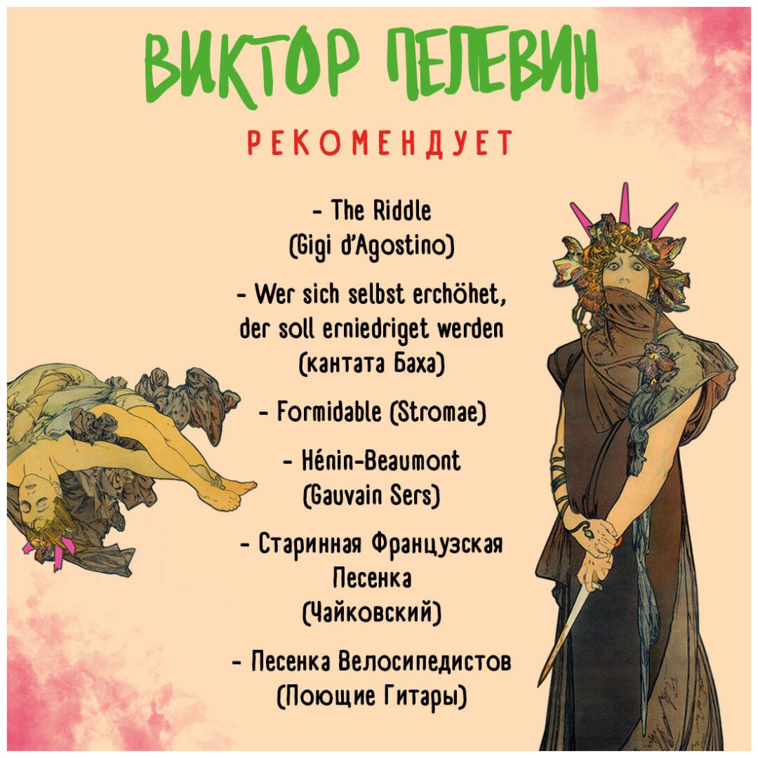 Книга Пелевин В. О.: Круть купить,NaN