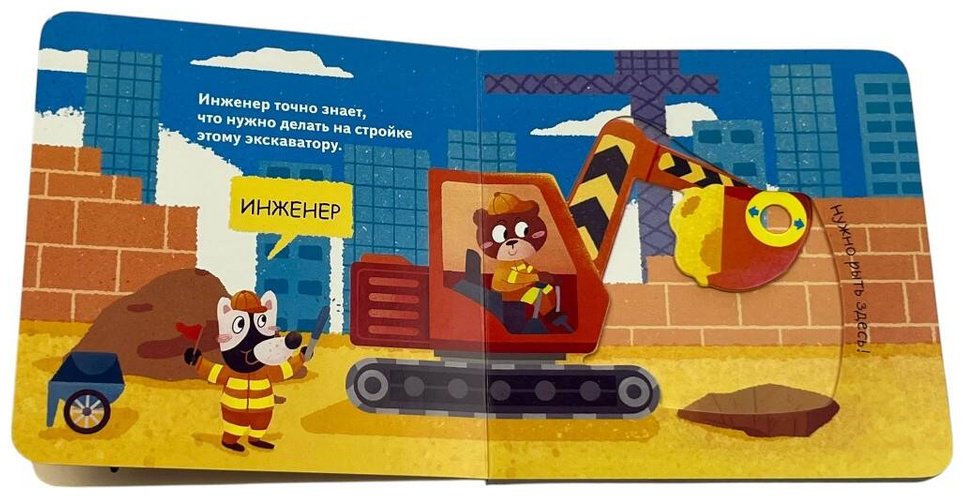 Книга Без автора: Профессии купить,NaN