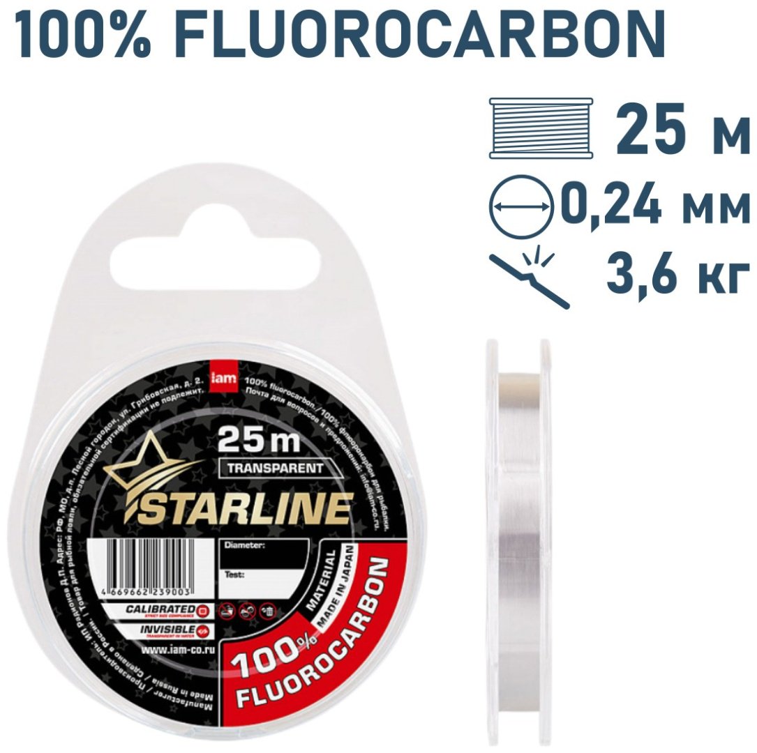 Леска IAM флюоркарбоновая STARLINE SLFCt025-024 0.24 мм прозрачный - ForteMarket Леска IAM флюоркарбоновая STARLINE SLFCt025-024 0.24 мм прозрачный купить,NaN