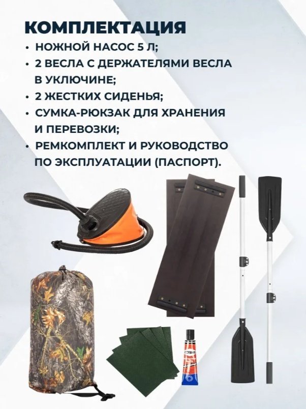 Надувная лодка ТОНАР Бриз 280 зеленый купить,NaN