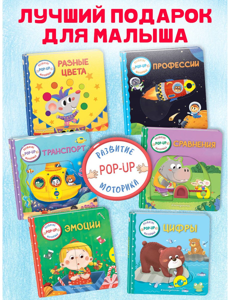 Книга Без автора: Профессии купить,NaN