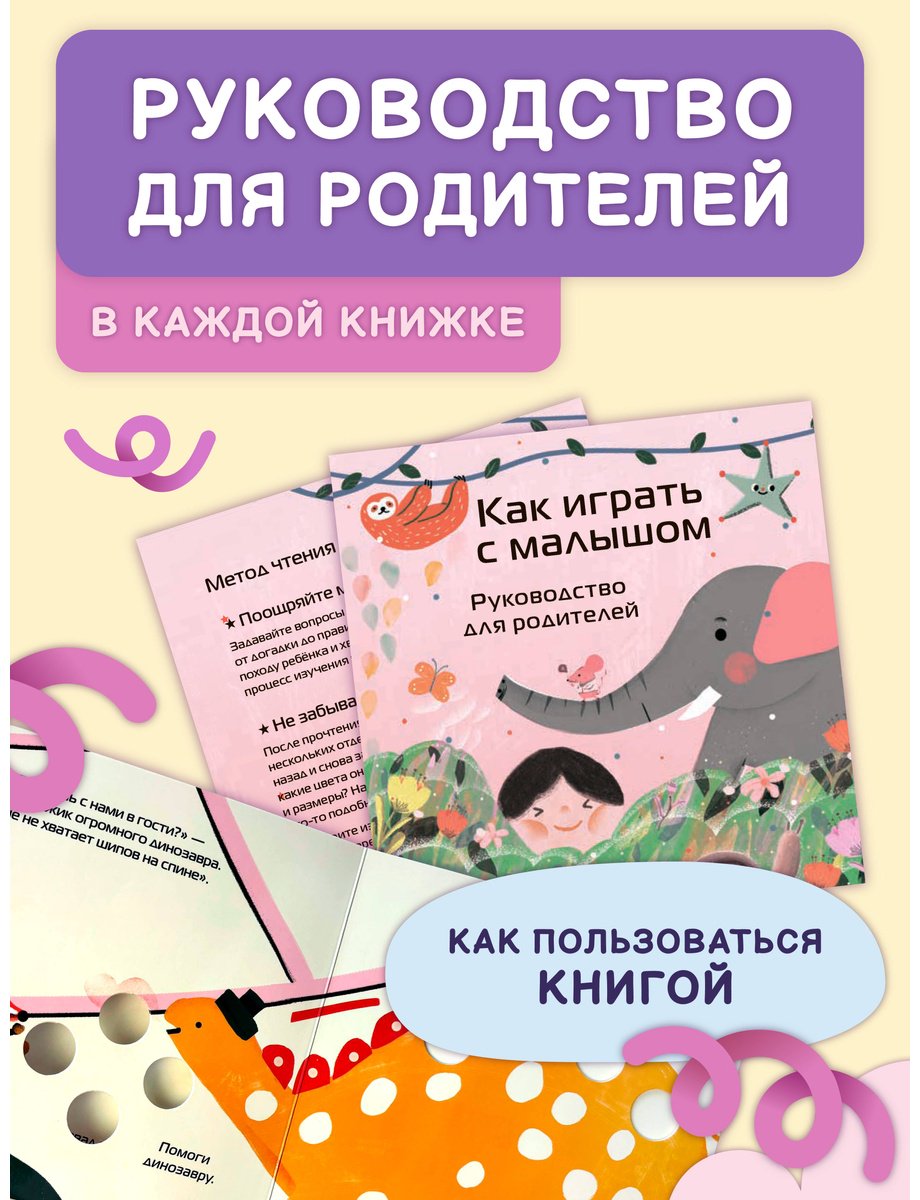 Книга Нет автора: Путешествие игрушек купить,NaN