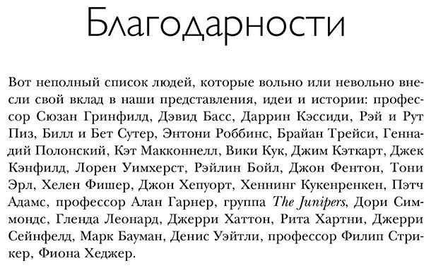 Книга Пиз А., Пиз Б.: Ответ. Проверенная методика достижения недостижимого купить,NaN