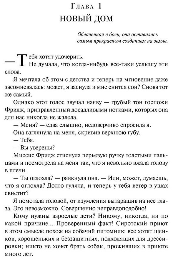 Книга Дум Э.: Творец слез купить,NaN