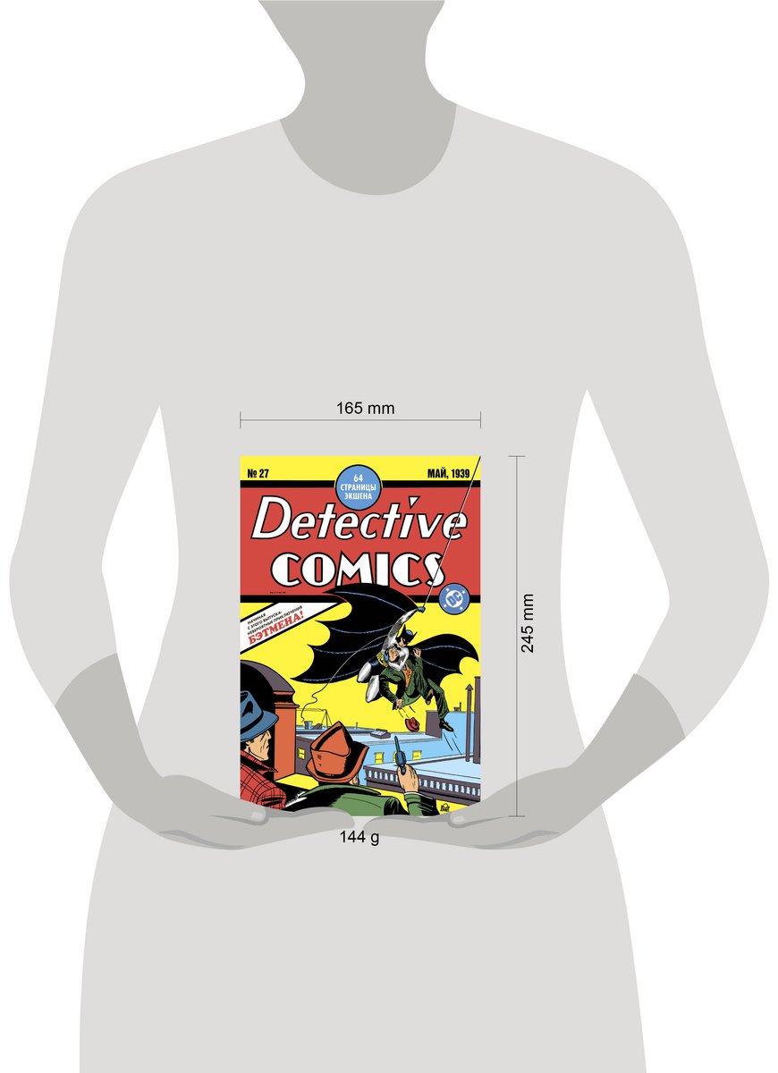 Книга Кейн Боб, Фингер Билл: Кейн Боб, Фингер Билл: Detective Comics #27. Первое появление Бэтмен купить,NaN