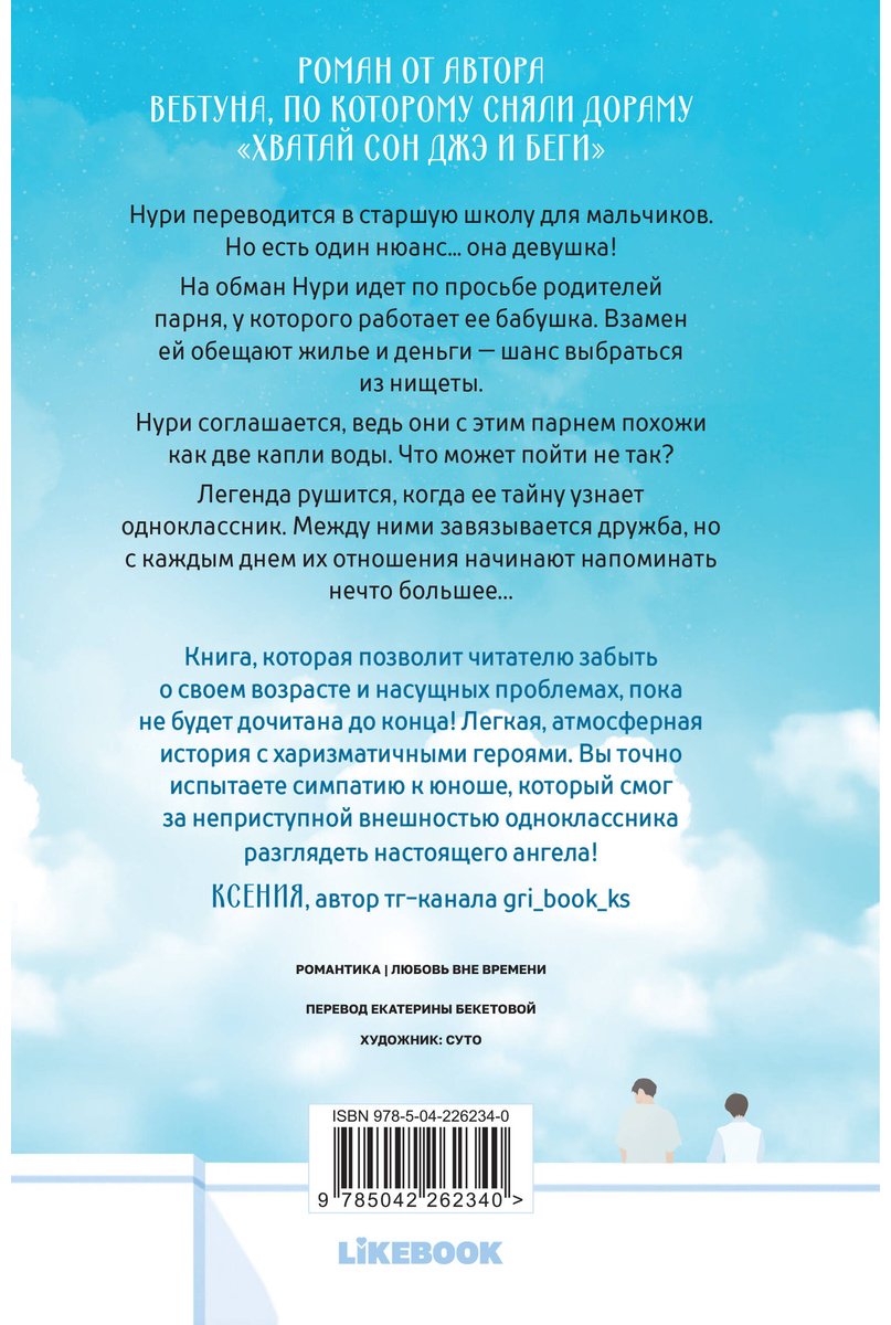 Книга Ким Ппан: Горячий черный чай. Том 1 купить,NaN