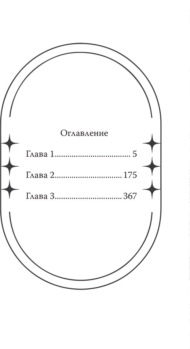 Книга Пэк Токсу: Пэк Токсу: Дебютируй или умри. Том 1 купить,NaN