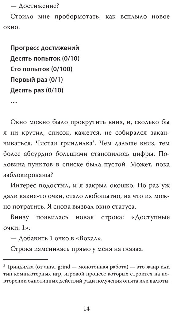 Книга Пэк Токсу: Пэк Токсу: Дебютируй или умри. Том 1 купить,NaN