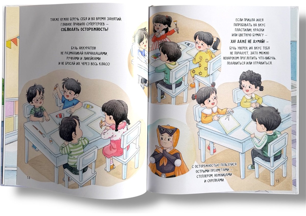Книга Нет автора: Поучительные истории: Играем без опасности! купить,NaN