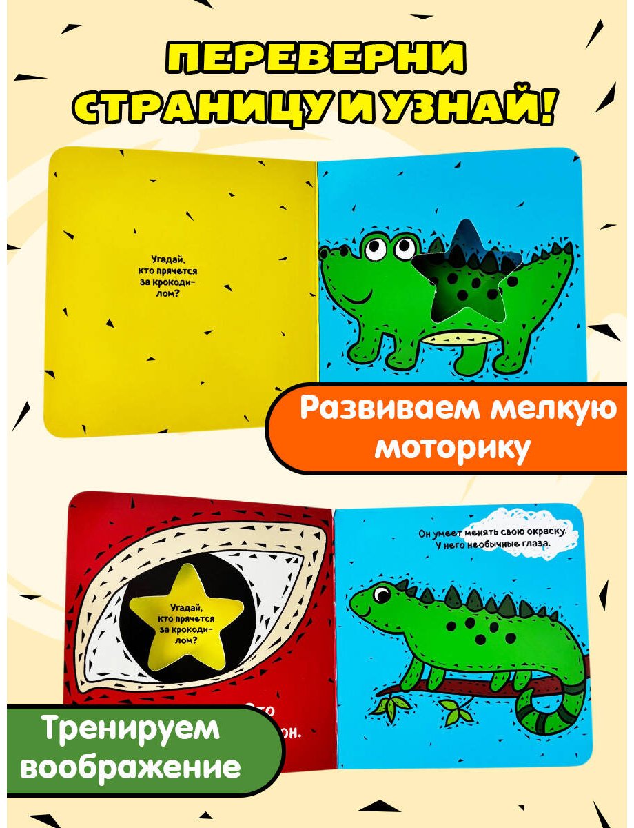 Книга Нет автора: Кто это такой купить,NaN